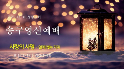 설교 동영상 메인 